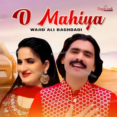 O Mahiya Cover