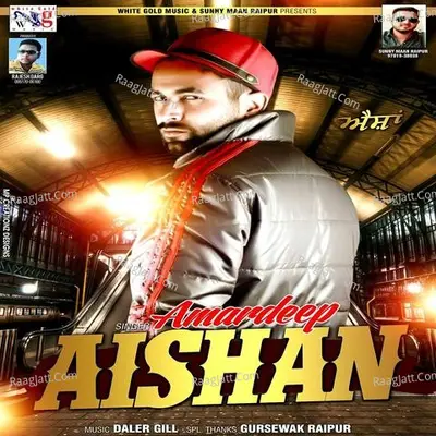 Aishan Cover