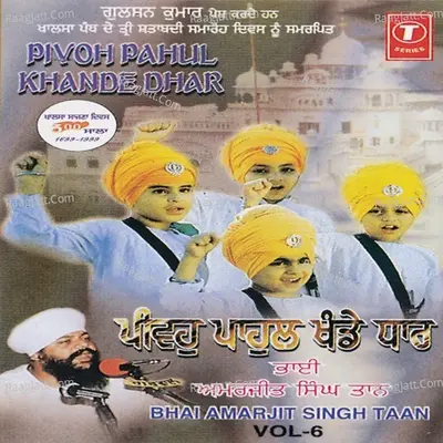 Pivoh Pahul Khande Dhar Poster
