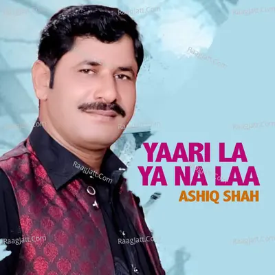 Yaari La Ya Na Laa