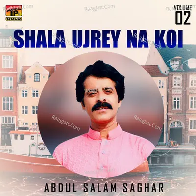 Shala Ujrey Na Koi, Vol. 2 Poster