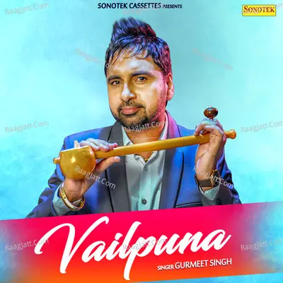 Sidhu Gurupuria Image