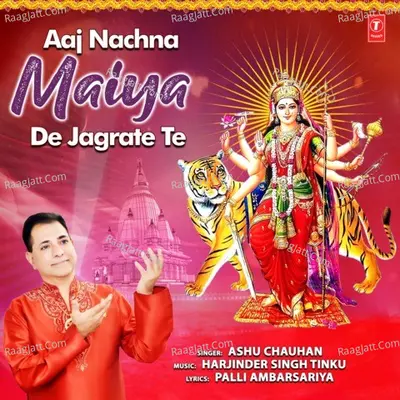 Aaj Nachna Maiya De Jagrate Te