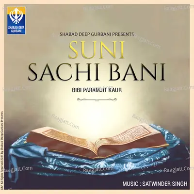 Suni Sachi BaniÂ  Poster