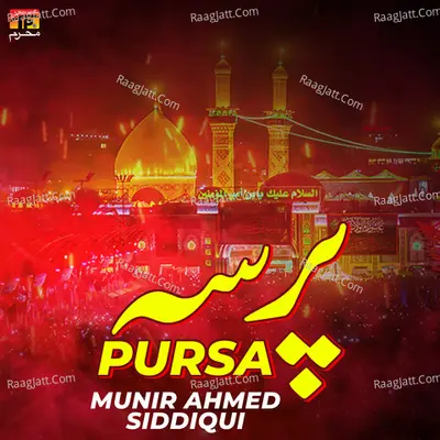 Pursa Poster