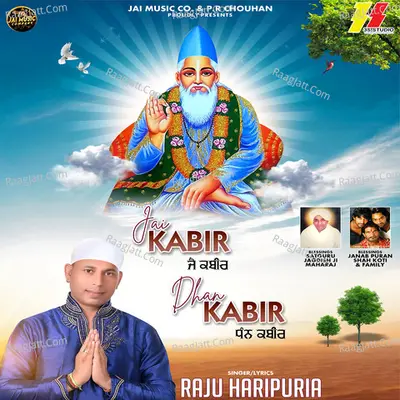 Raju Haripuria