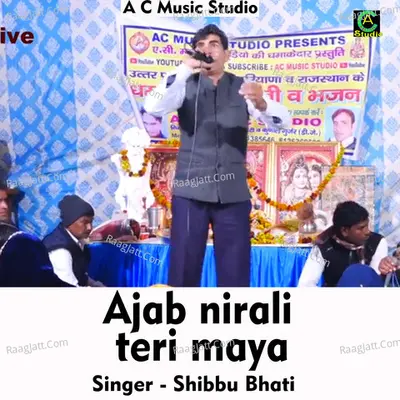 Ajab nirali teri maya Cover