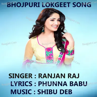Jawani Ke Maja Cover