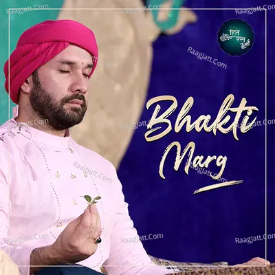 Bhakti Marg - 