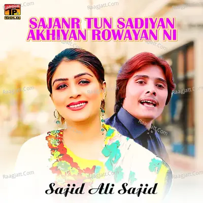 Sajanr Tun Sadiyan Akhiyan Rowayan Ni - Single Cover