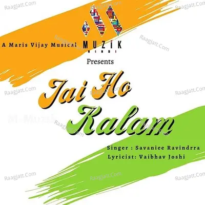 Jai Ho Kalam Cover