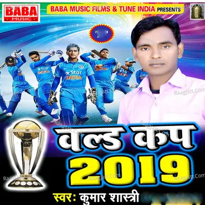 Kumar Shastri Image