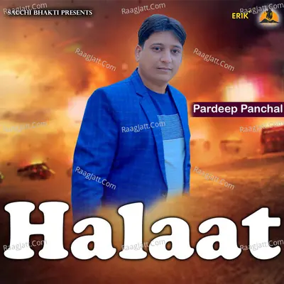 Halaat Cover