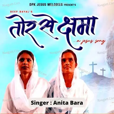 Tor Se Kshama Cover
