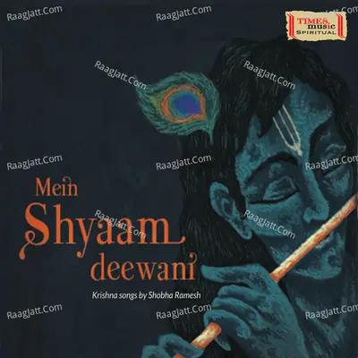 Mein Shyaam Deewani - Dr. Balamurali Krishna