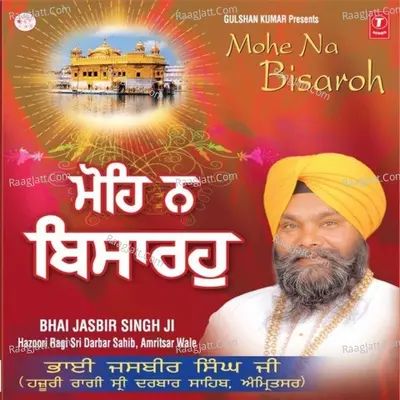 Mohe Na Bisaroh - Amritsar