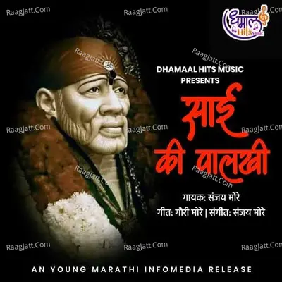 Sai Ki Palakhi Cover