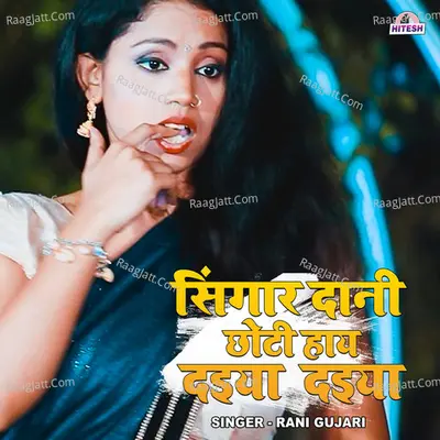 Singardani Chhoti Cover