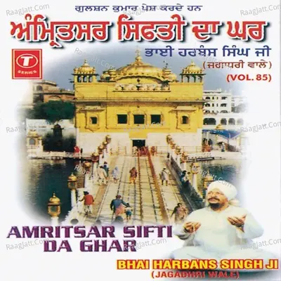 Amritsar Sifti Da Ghar - Bhai Harbans Singh Ji (Jagadhari Wale)