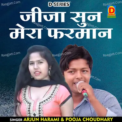 Jeeja sun mera framan Cover