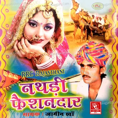 Nathdi Faishondaar Poster