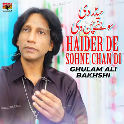 Haider De Sohne Chan Di - Single