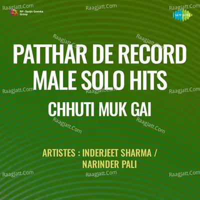 Patthar De Record Male Solo Hits Chhuti Muk Gai - Inderjeet Sharma