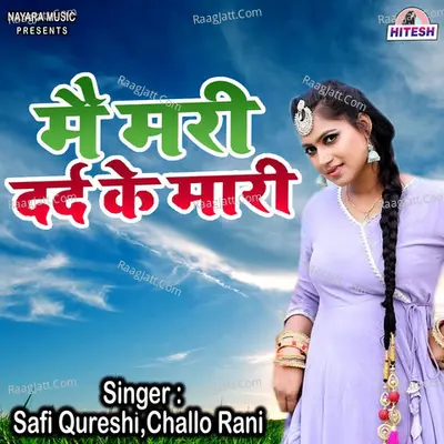 Main Mari Dard Ki Mari Cover