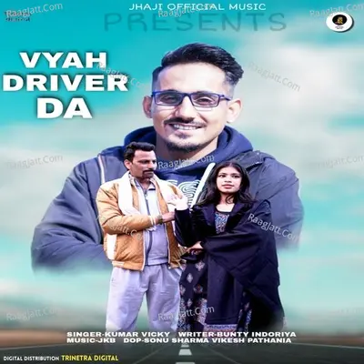 Vyah Driver Da Cover