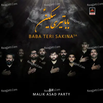 Baba Teri Sakina - Malik Asad Party