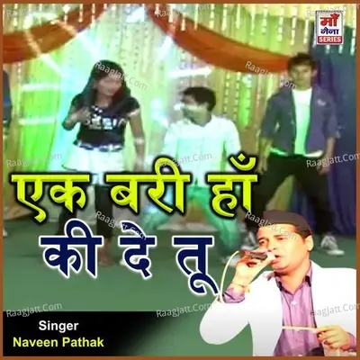 Ek Bari Haan Ki De Tu Poster