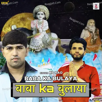 Baba Ka Bulaya Cover