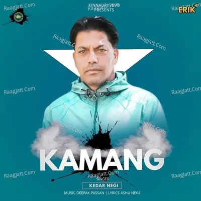Kamang