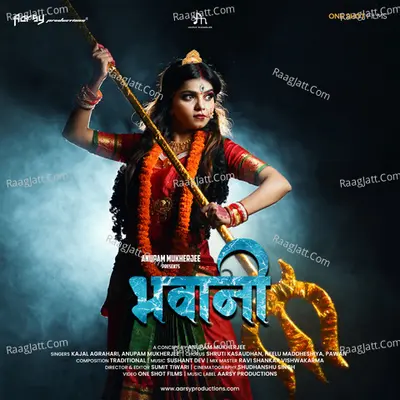 Bhawani
