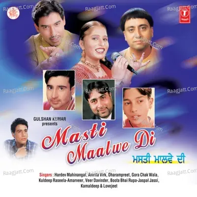 Masti Maalwe Di Poster