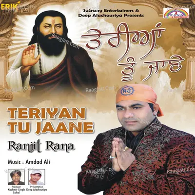 Teriyan Tu Jaane - Ranjit Rana