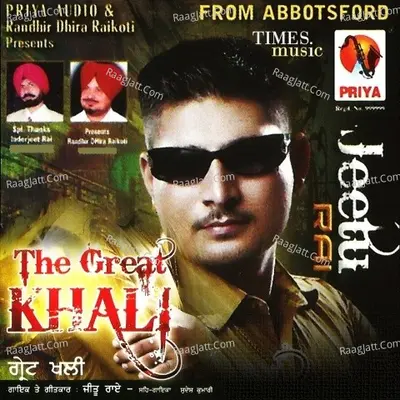 The Great Khali Poster