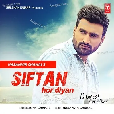 Siftan Hor Diyan