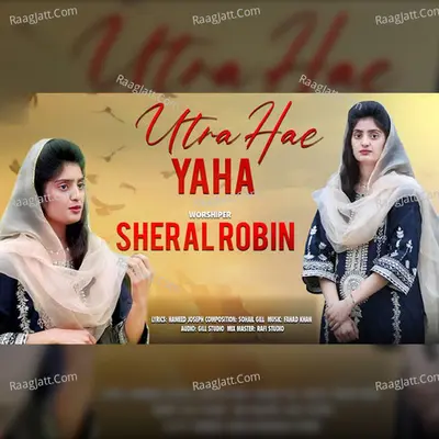 Sheral Robin