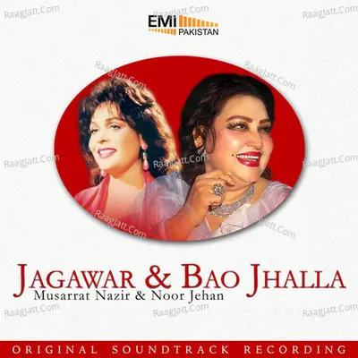 Jagawar - Bao Jhalla - Noor Jehan
