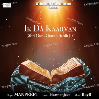 Ik Da Kaarvan ( Shri Guru Granth Sahib Ji ) Cover
