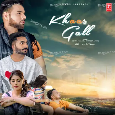 Khaas Gall Cover