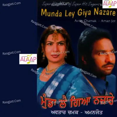 Munda Lai Giya Nazare - Avtar Chamak
