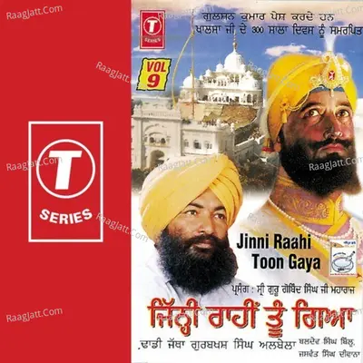 Jinni Raahi Toon Gaya - Gurbaksh Singh Albela