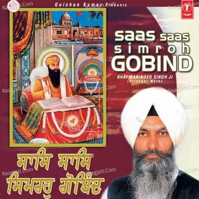 Saas Saas Simroh Gobind - Bhai Maninder Singh Ji (Sri Nagar Wale)