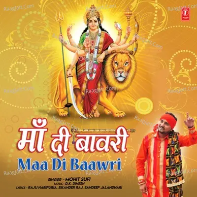 Maa Di Baawri Poster