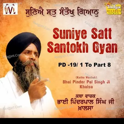 Suniye Satt Santokh Gyan (Pda 19) - Bhai Pinderpal Singh Ji Khalsa
