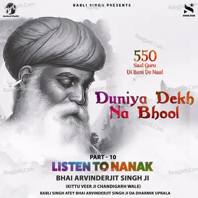 Duniya Dekh Na Bhool - Bhai ArvinderJit Singh Ji