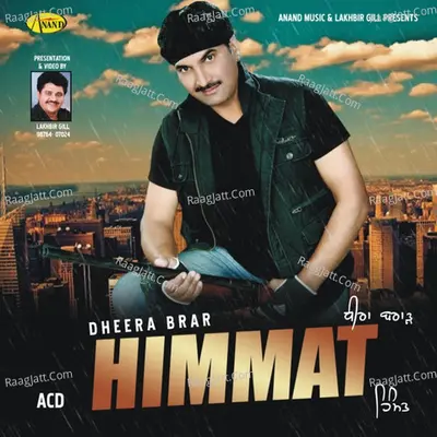 Himmat Poster