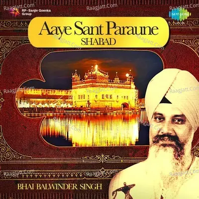 Aaye Sant Paraune Shabad - Bhai Balwinder Singh Rangila